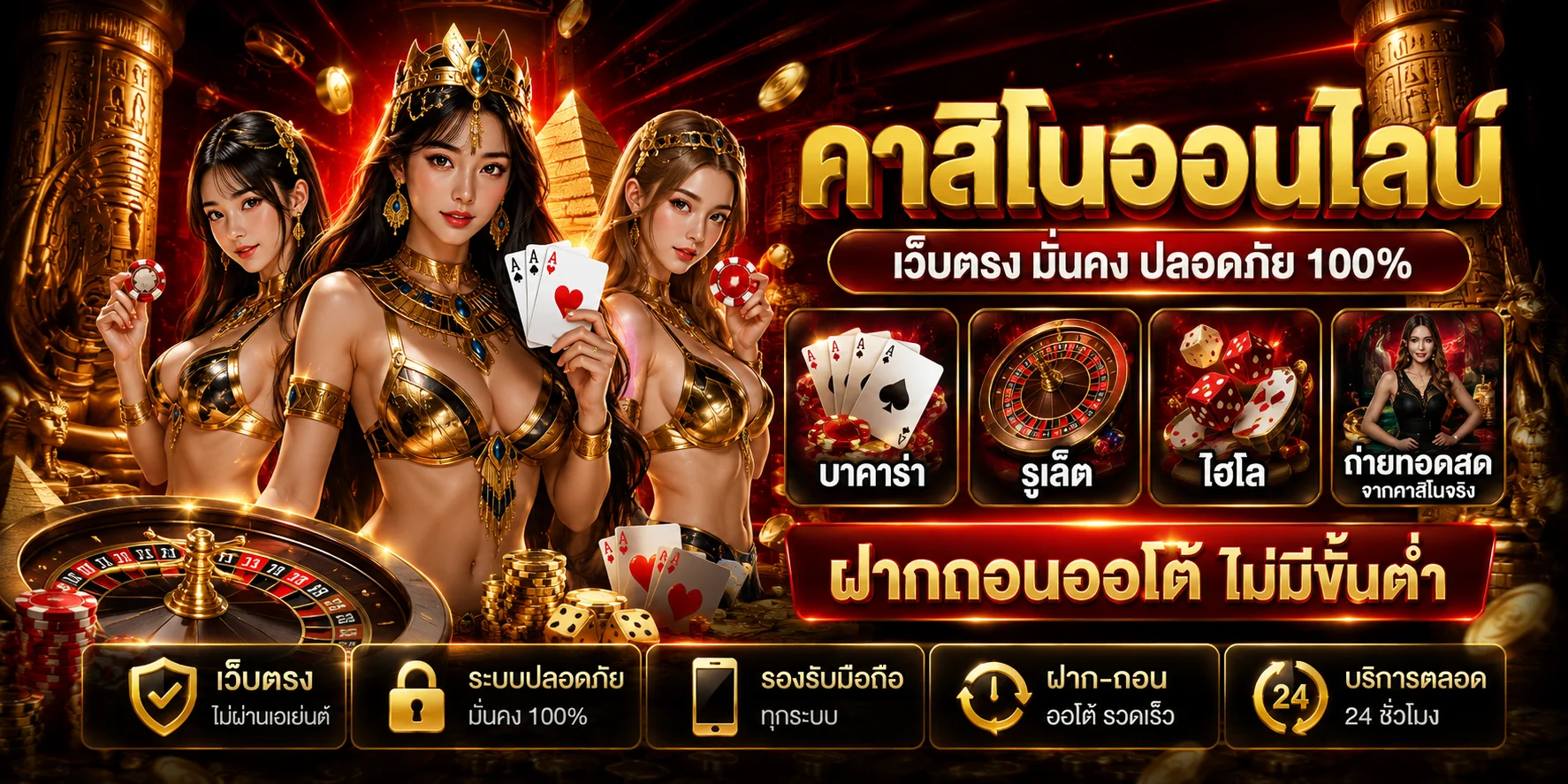คาสิโนออนไลน์ AMB168 บาคาร่าถ่ายทอดสดจากค่ายดัง