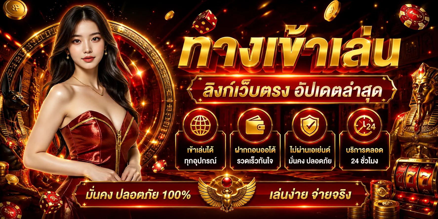 ทางเข้าเล่น AMB168 ลิงก์ตรงเว็บหลักล่าสุด
