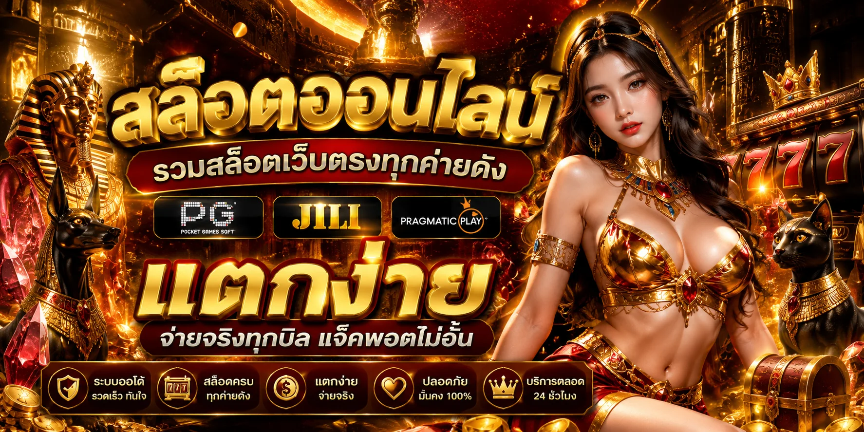 สล็อตออนไลน์ AMB168 รวมเกมค่ายดังครบทุกค่าย