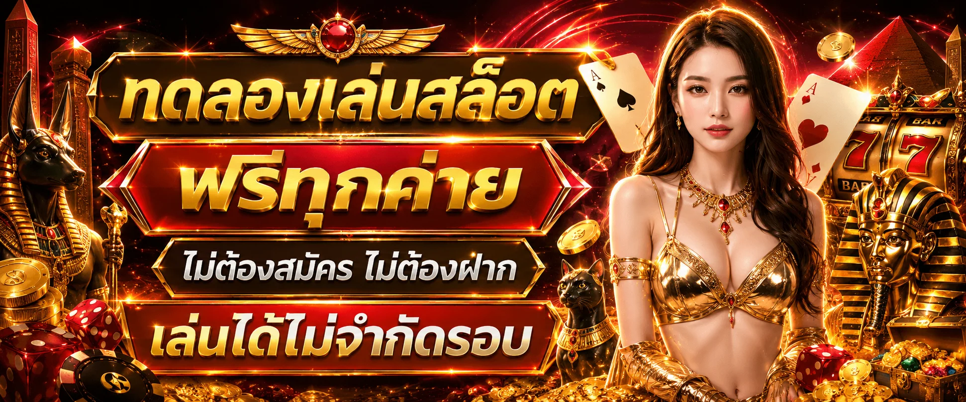 ทดลองเล่นสล็อต AMB168 ฟรีทุกเกมไม่ต้องสมัคร