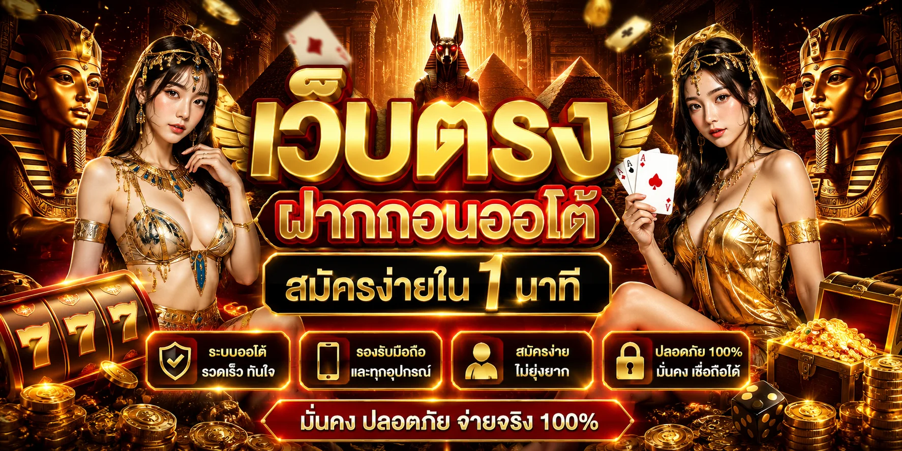 แบนเนอร์หน้าหลัก AMB168 เว็บสล็อตและคาสิโนออนไลน์ครบวงจร